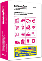 1С:Комплексная автоматизация 8