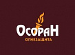 ООО "Осоран-огнезащита"